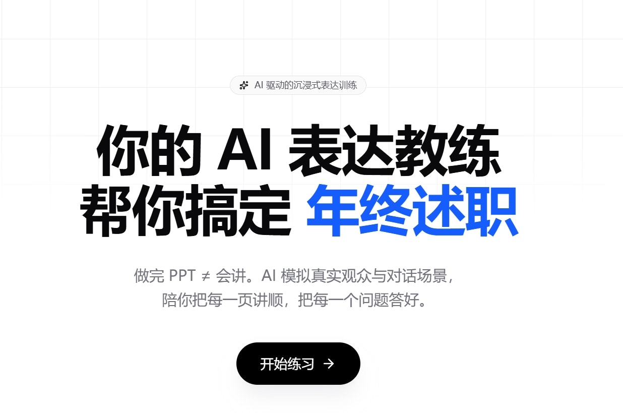 PitchLab gallery image