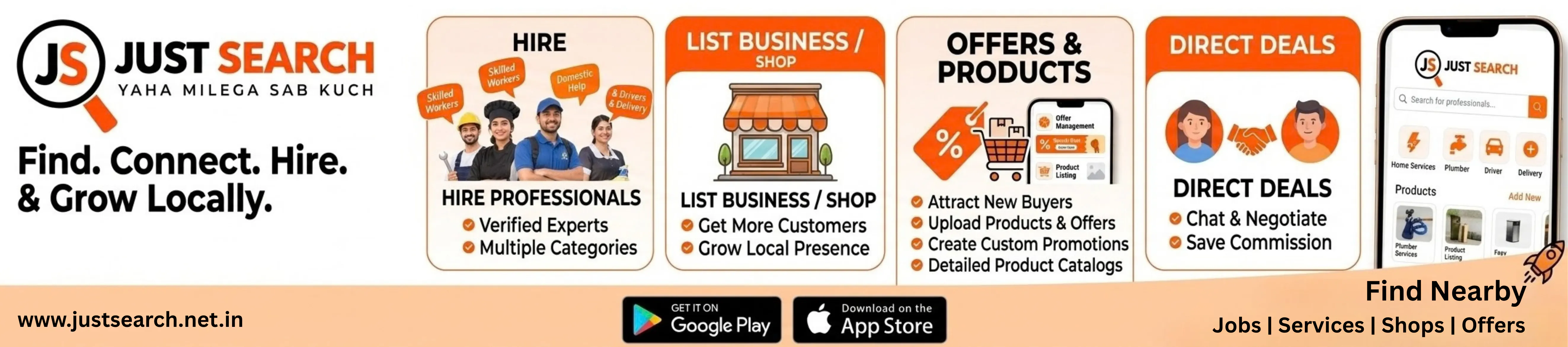 JustSearch gallery image