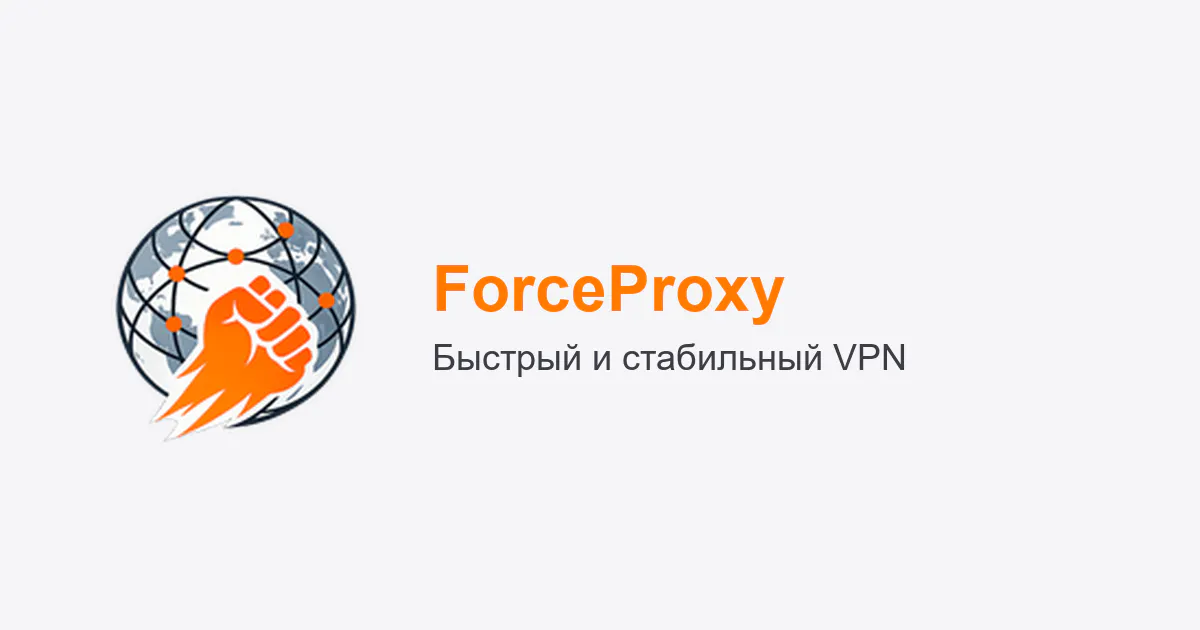 ForceProxy — VPN gallery image