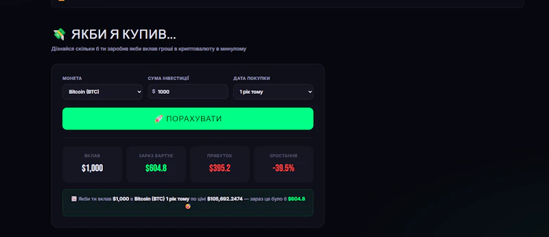 CRYPTEX screenshot 3