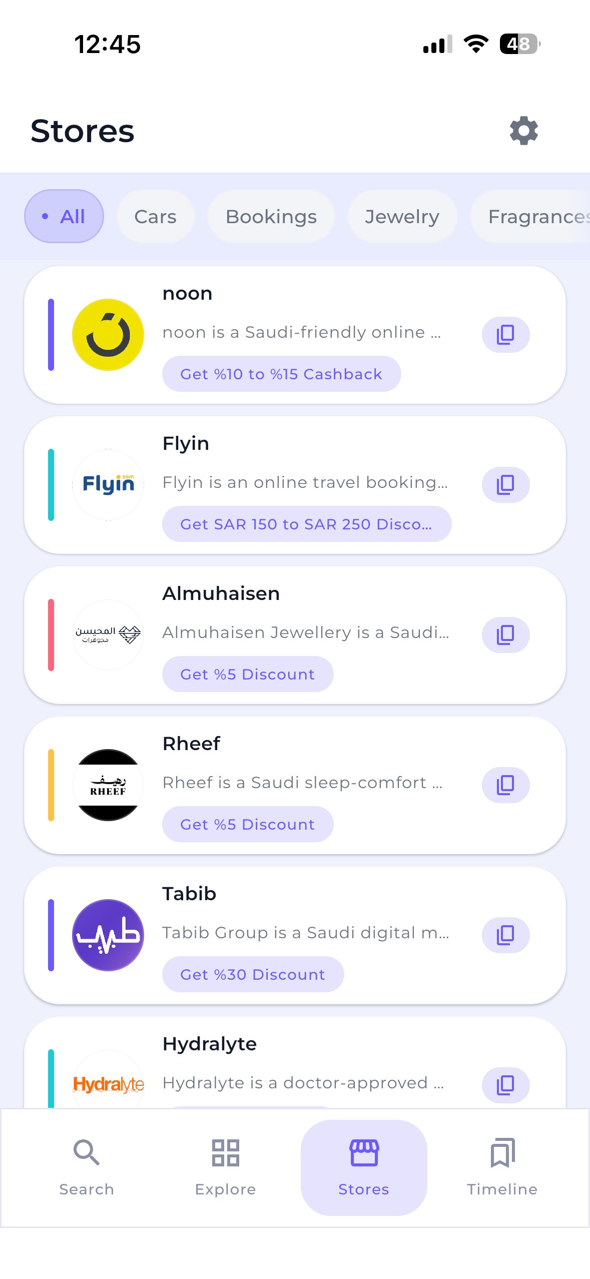 Offerlash gallery image