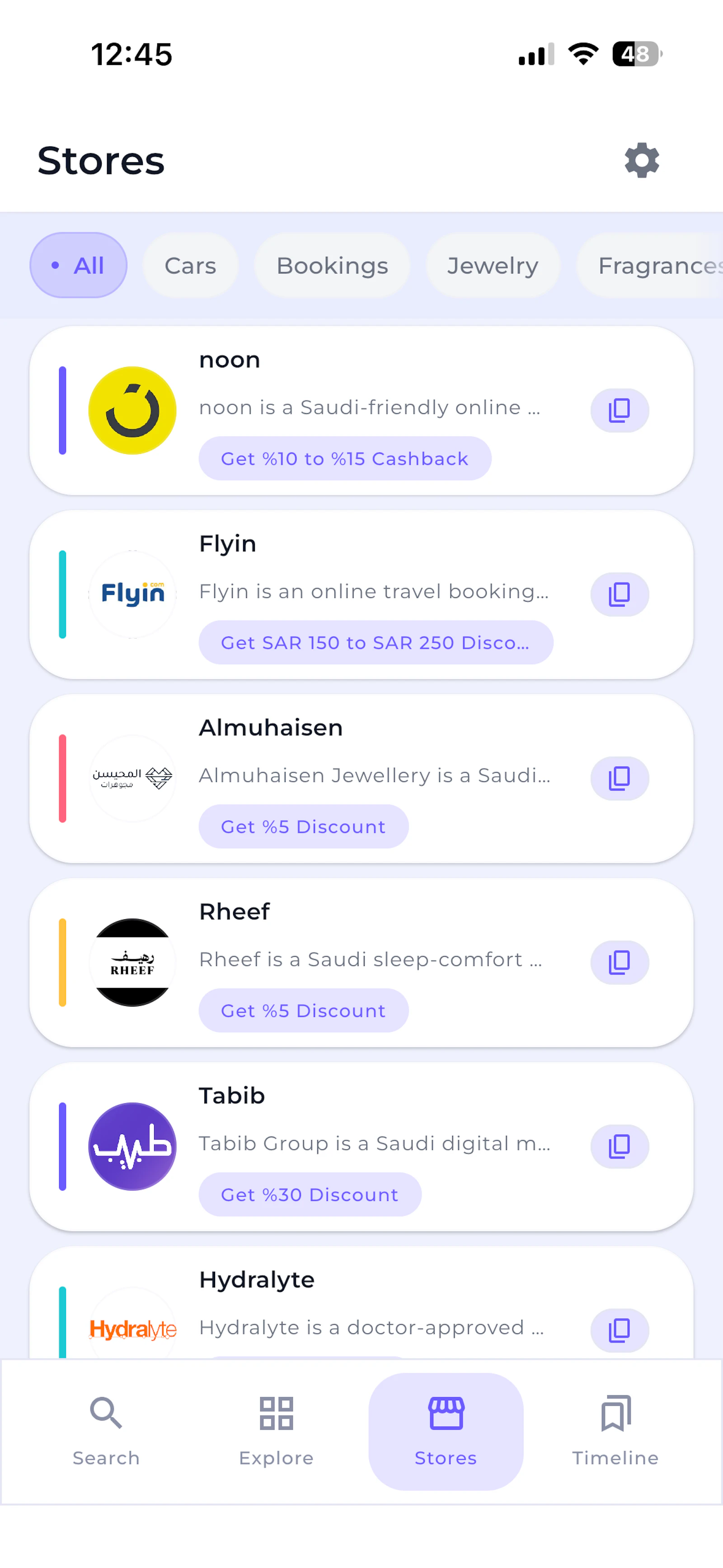Offerlash screenshot 2