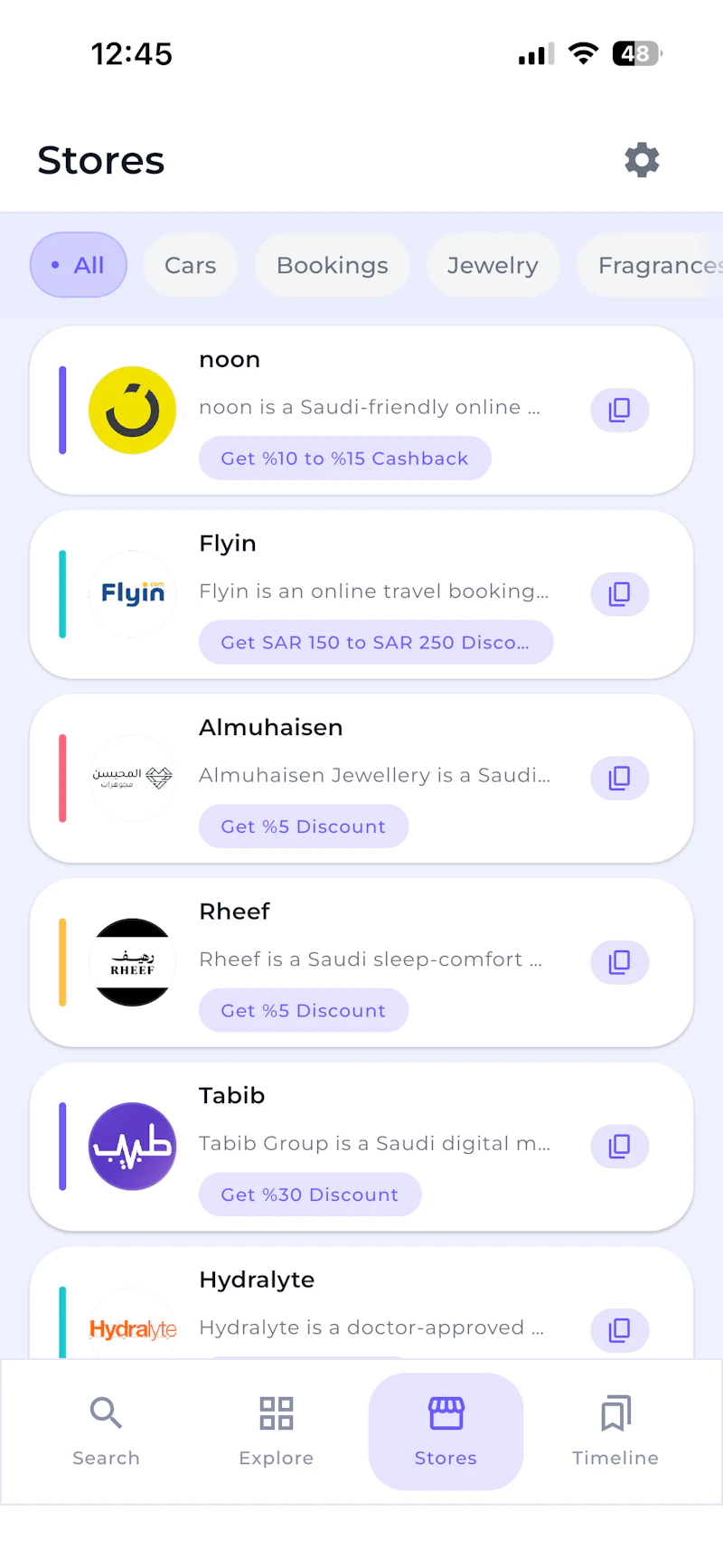 Offerlash screenshot 2