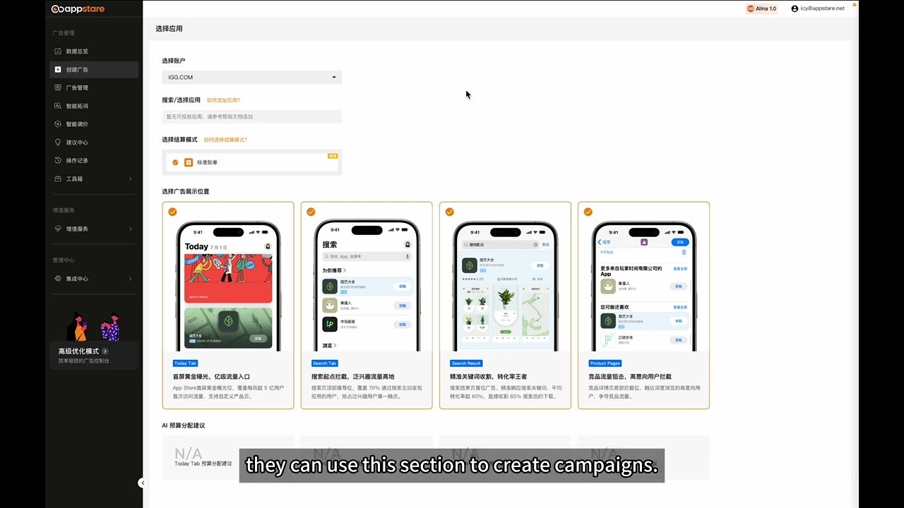 AppStare gallery image