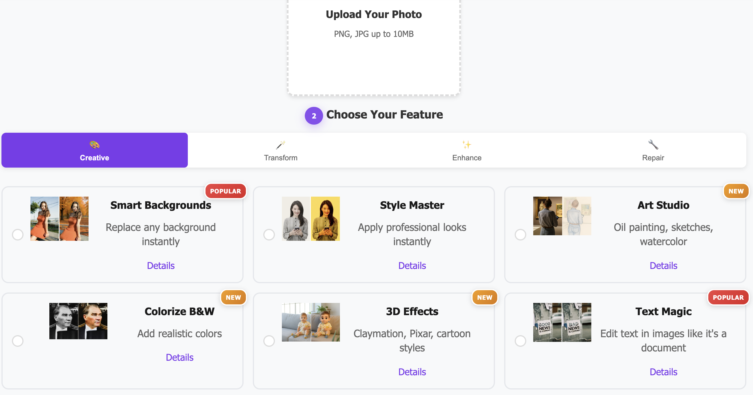 NewPic.io screenshot 4 NewPic.io screenshot 4