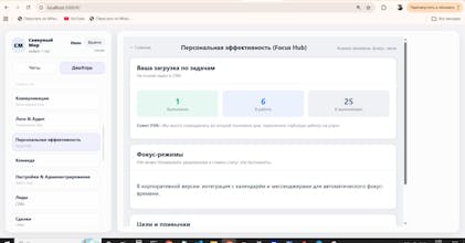 EVA AI CRM gallery image