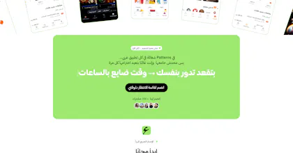 theuxeye.com gallery image