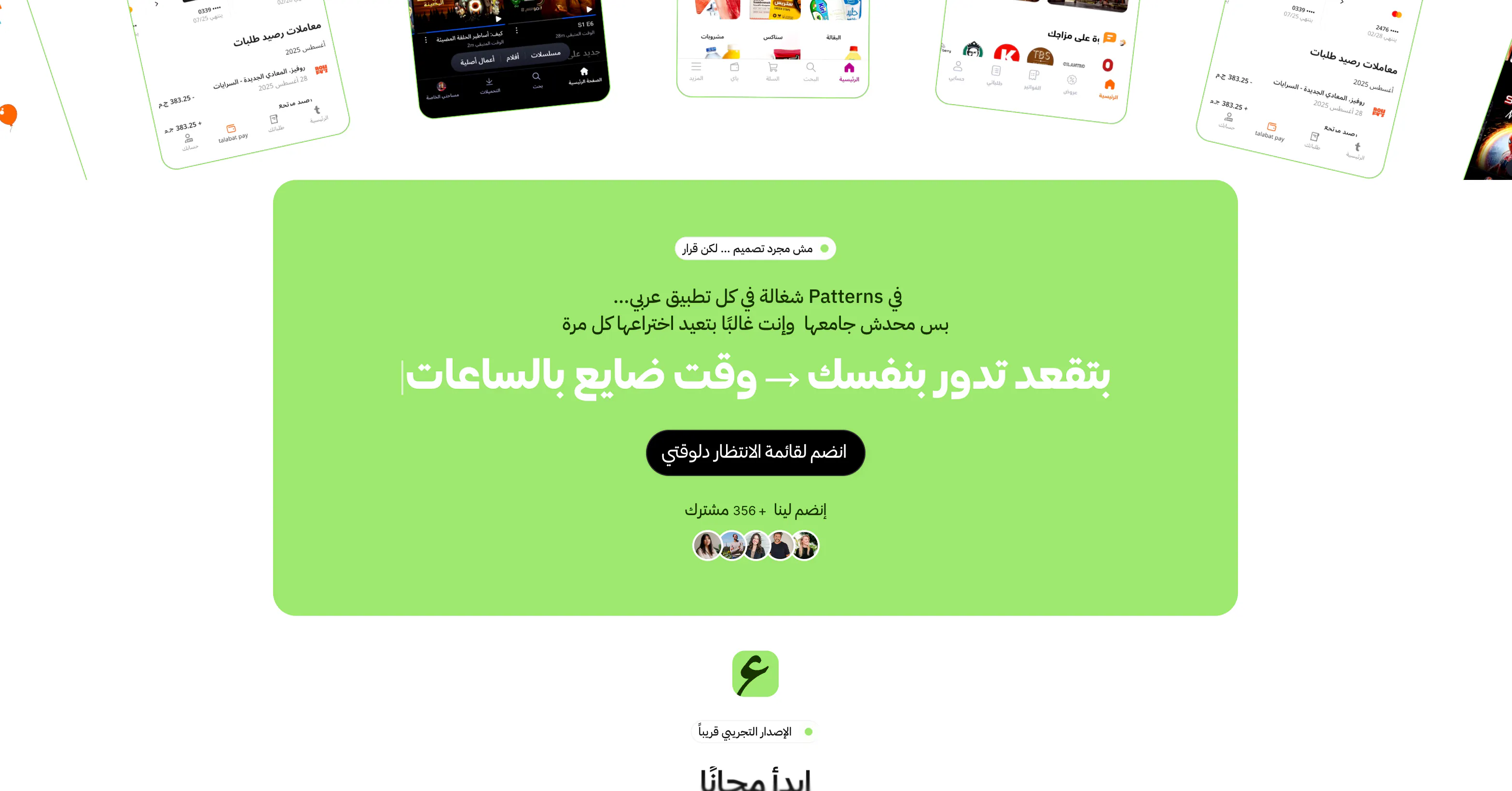 스크린샷 2