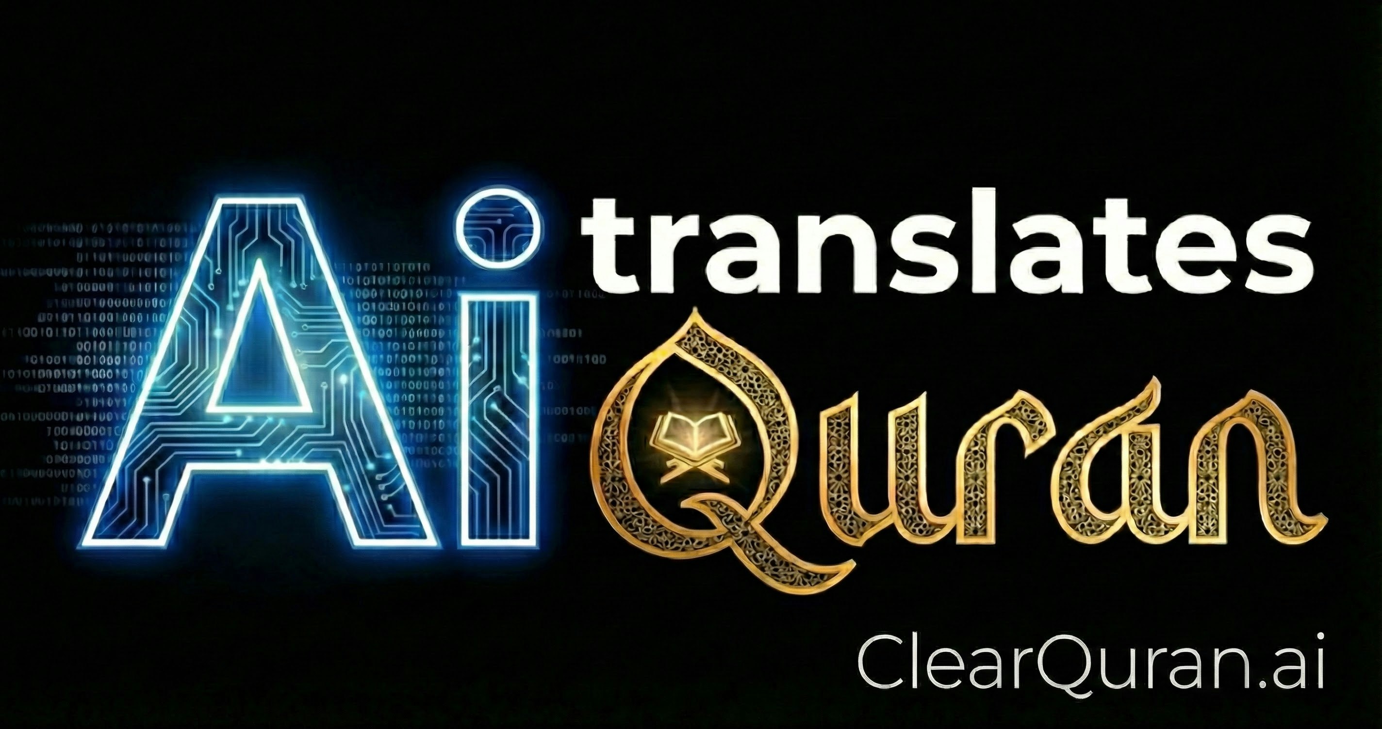 ClearQuran - Main product screenshot demonstrating key features and user interface