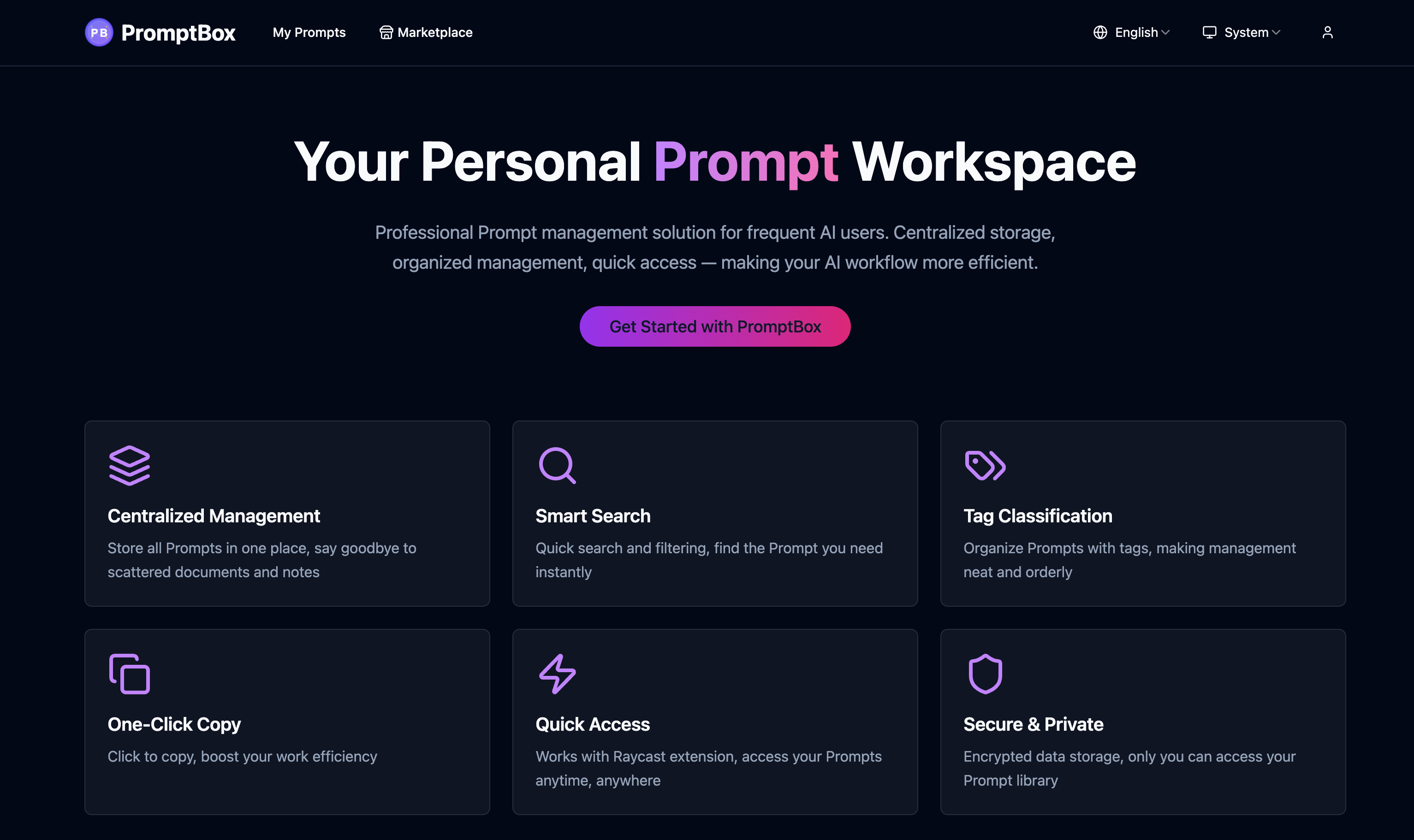 PromptBox media 1