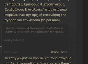 Atheno gallery image