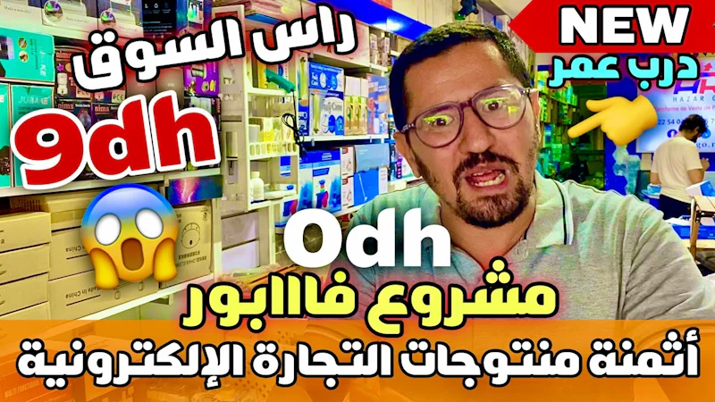 STARE GROCERY screenshot 1 (video preview)