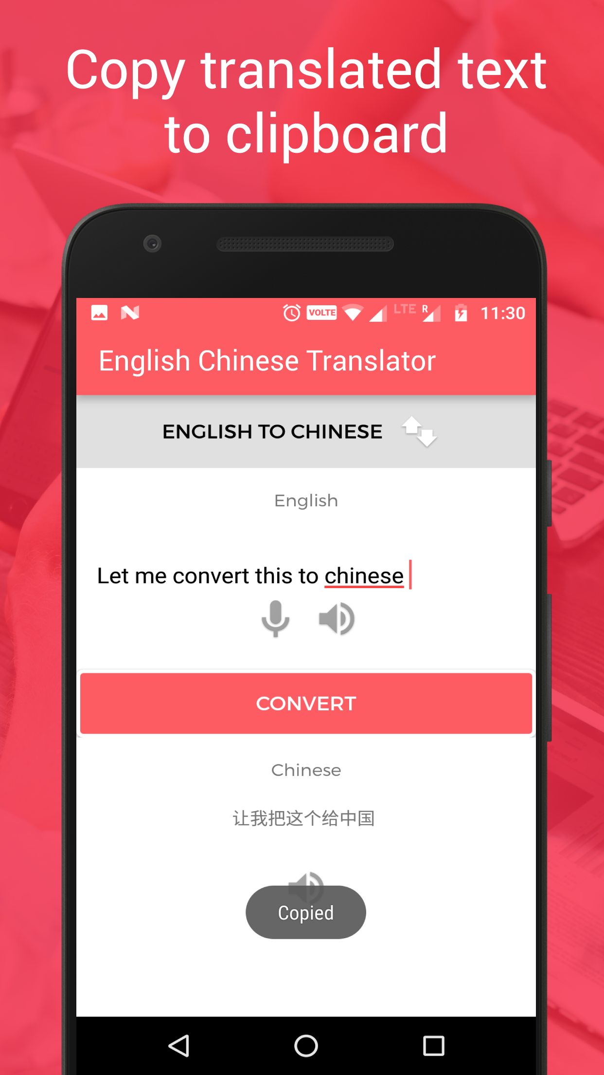 Chinese - English Text to Speech Translator gallery image