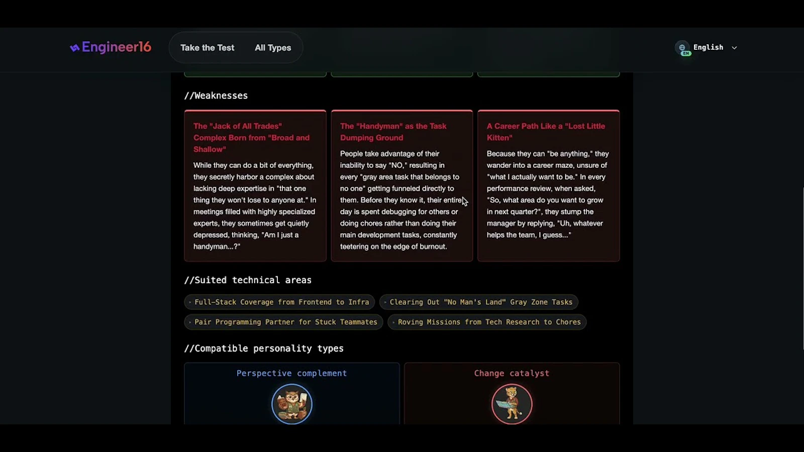 Engineer16 screenshot 1 (video preview)