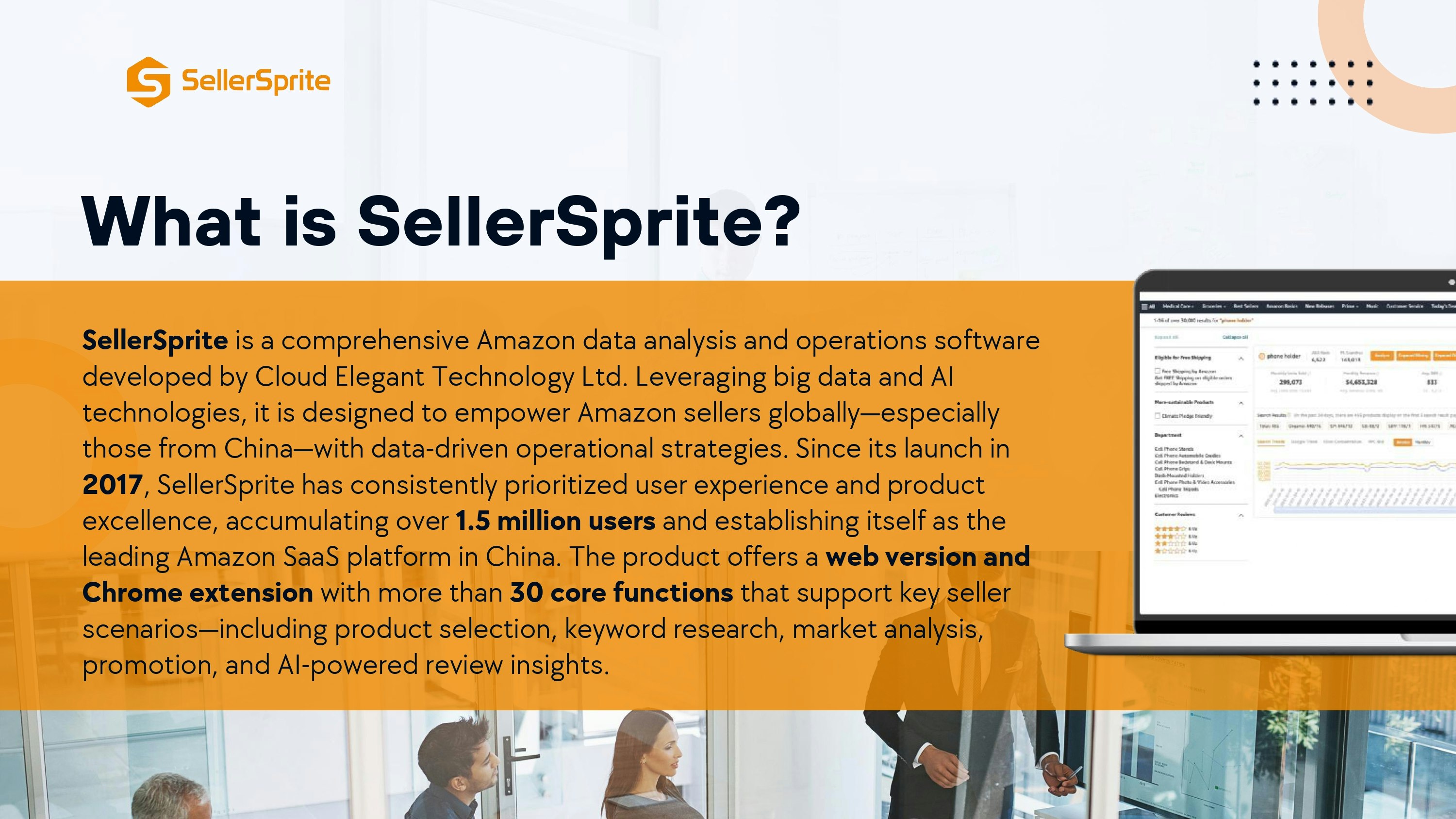 SellerSprite gallery image