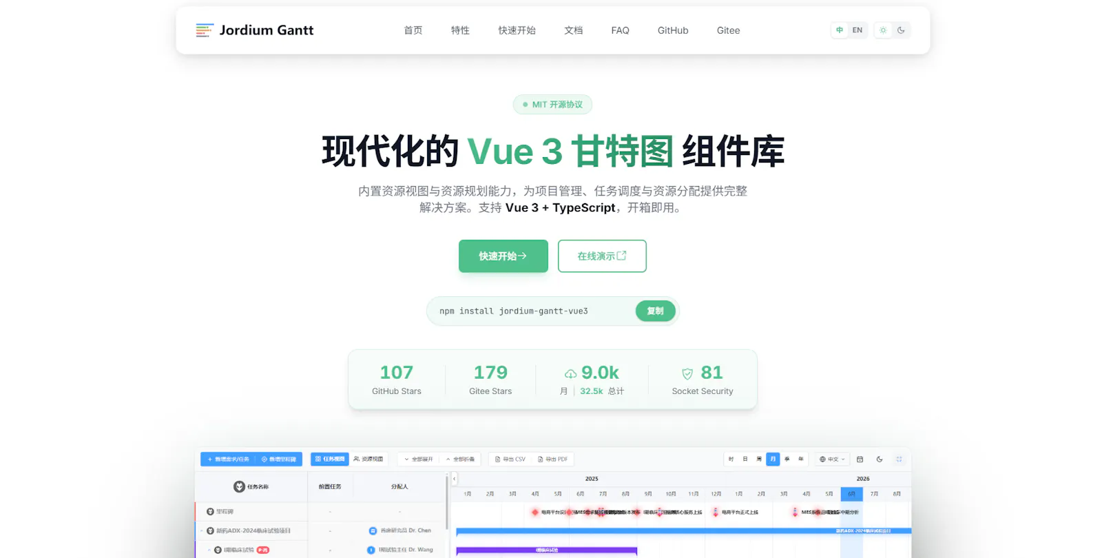 Jordium Gantt screenshot 3