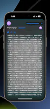 Secure Local AI: Silent Scribe gallery image