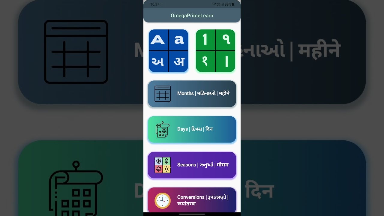 Omega Prime Learn gallery image