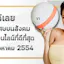 Vegus168Gold