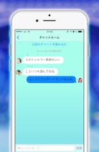 今そこにいる人と繋がるアプリPREZENCE gallery image