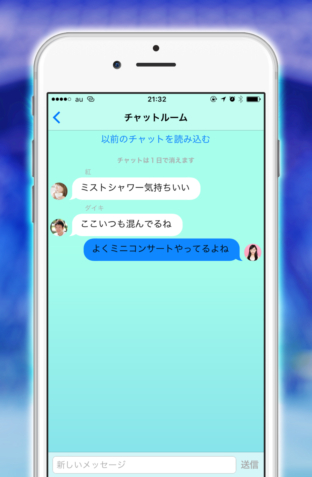 今そこにいる人と繋がるアプリPREZENCE - Screenshot 5 showing product features and functionality