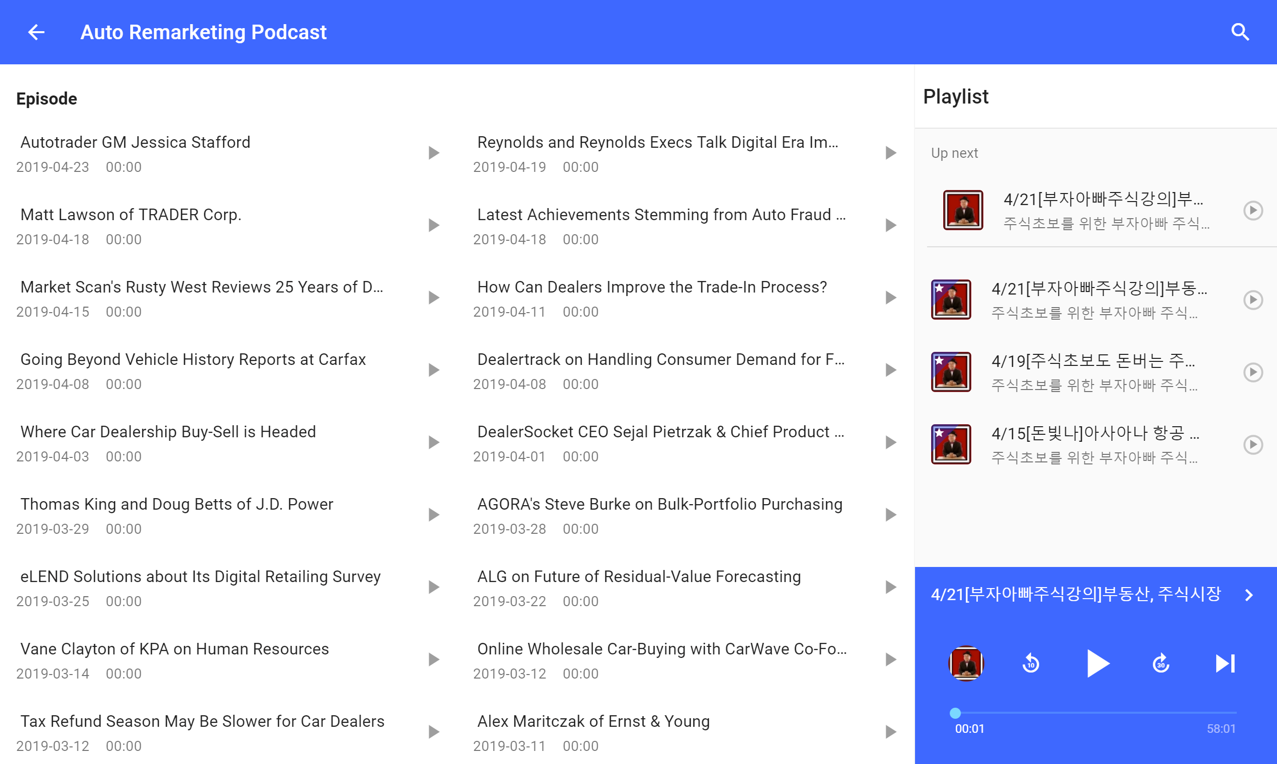 Poclcast gallery image