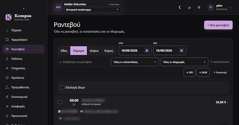 Kompsa screenshot 27