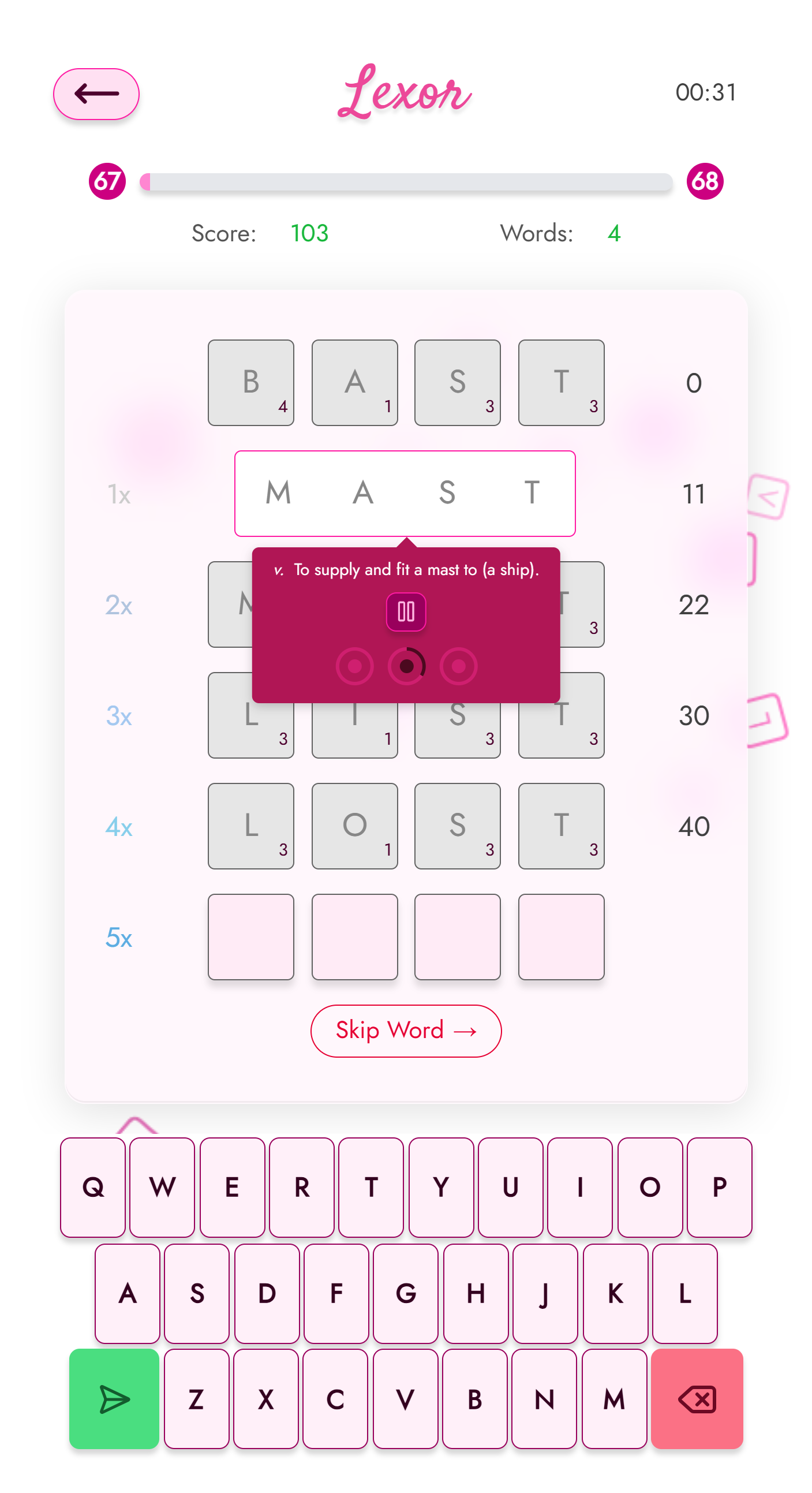 Lexor - Word Ladder Game gallery image