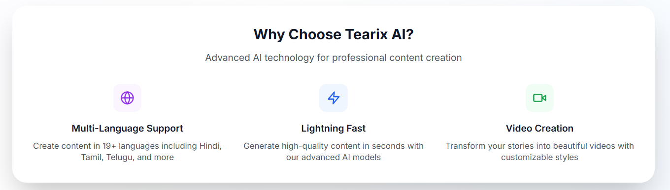 Tearix gallery image