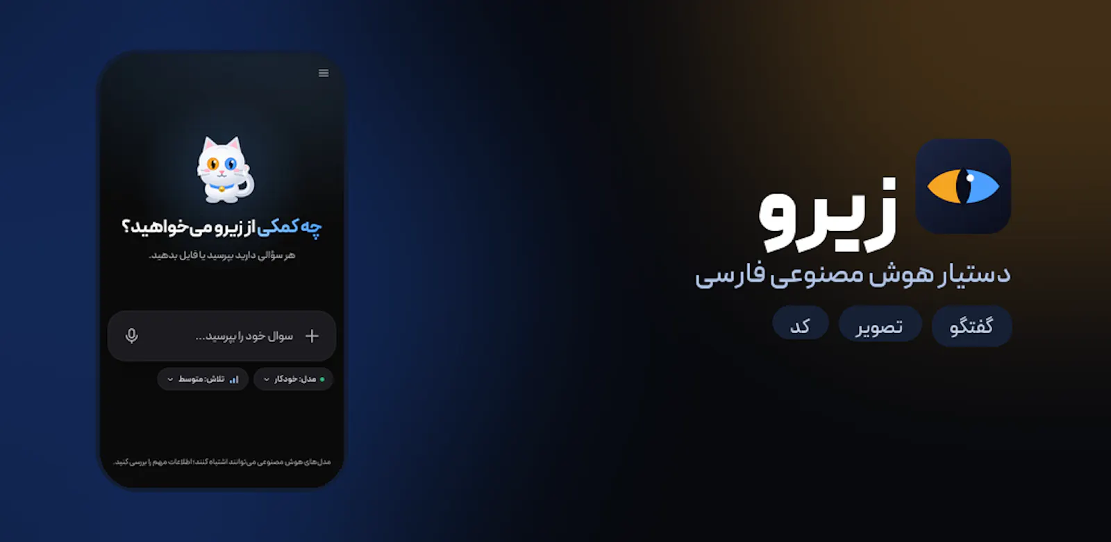 Ziroo screenshot 3