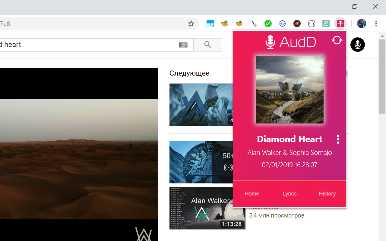 AudD Music Recognition browser extension gallery image