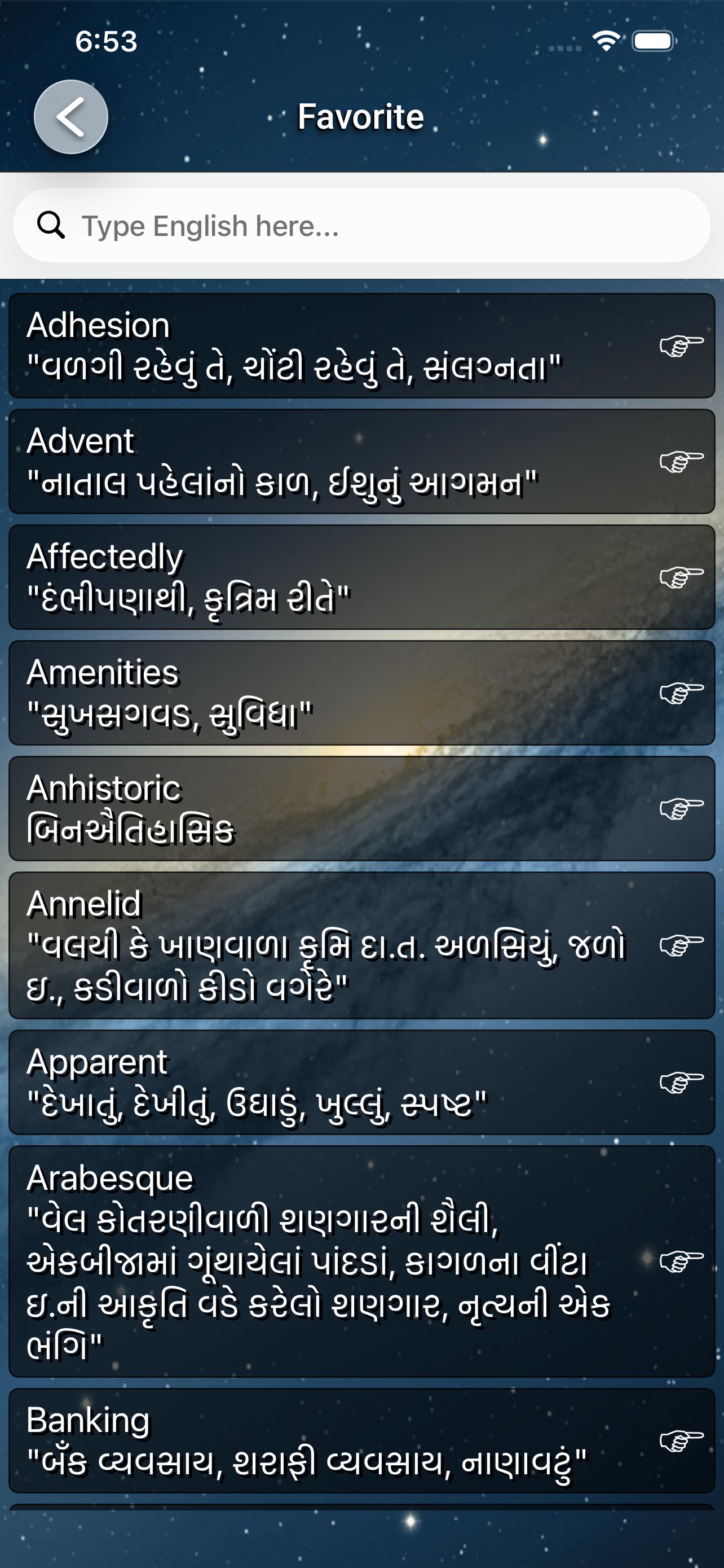 jTranslate gallery image
