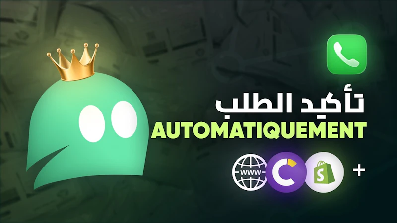 Akeedoo screenshot 1 (video preview)