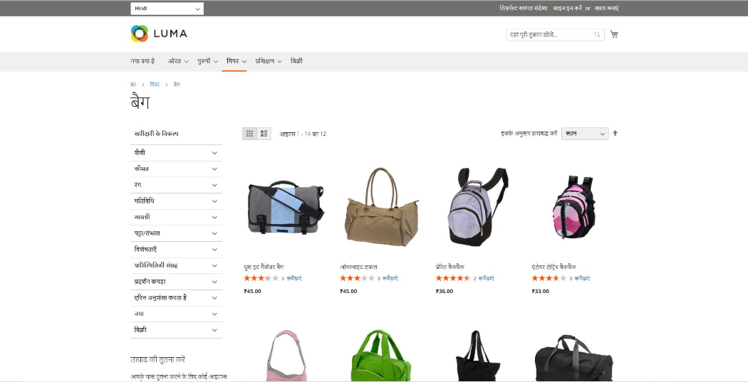 Traductor de Google para Magento 2 media 2
