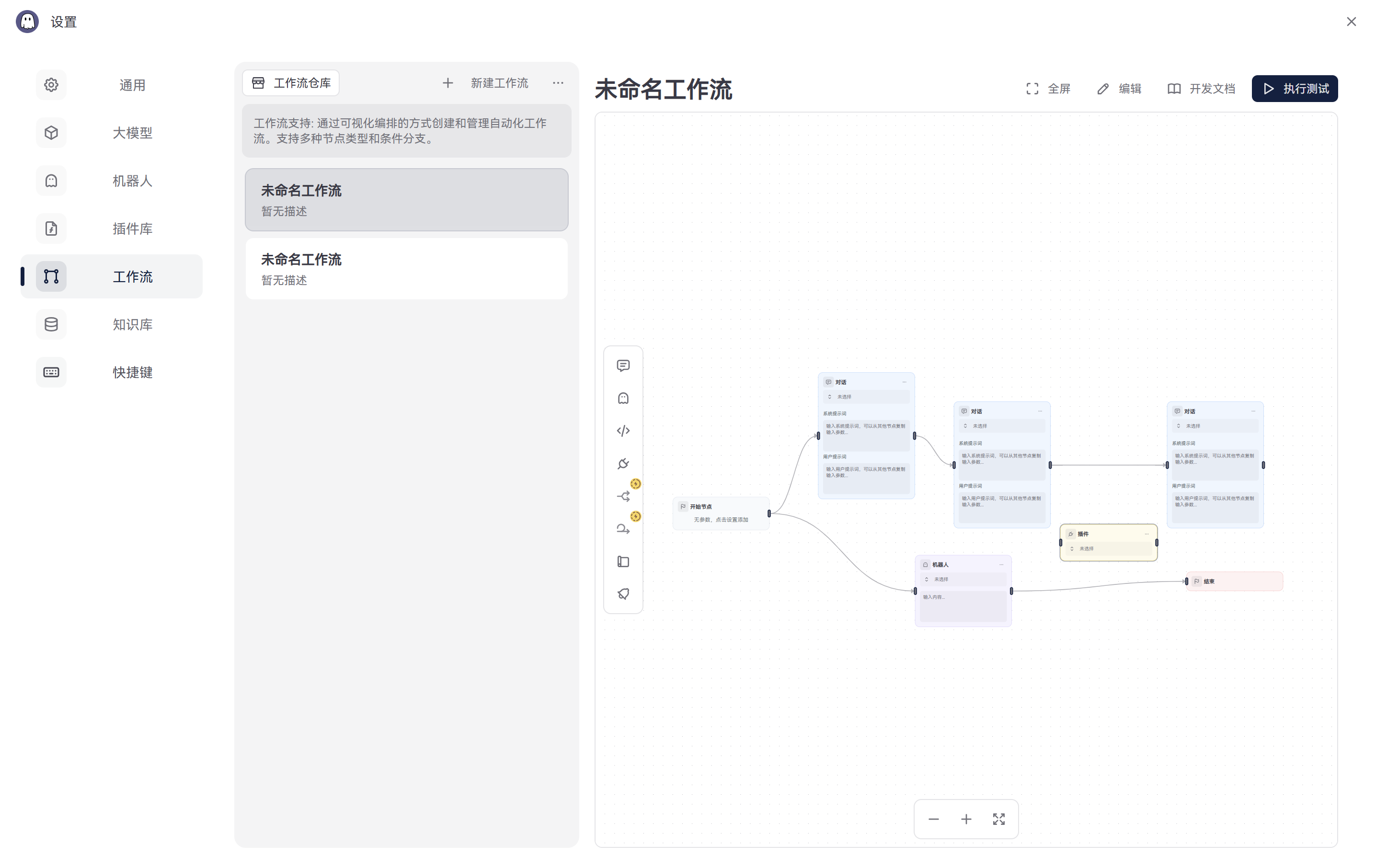 Ghostie gallery image