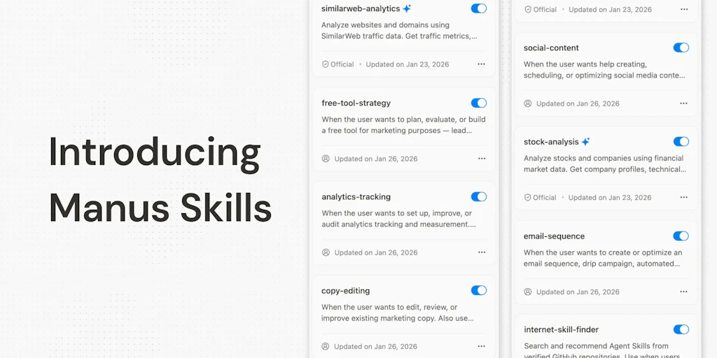 Manus Skills:將 Manus 工作流封裝為可重複使用的代理技能