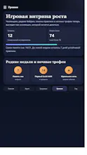 Контроль сна gallery image