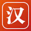 Hanzi Academy