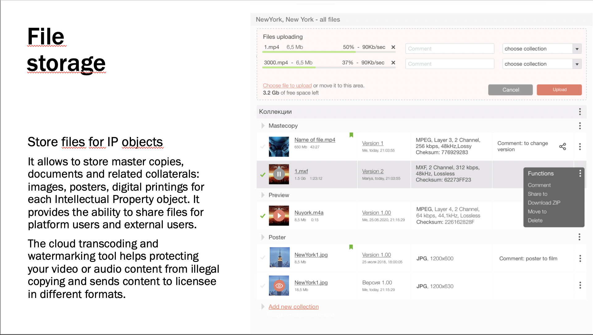 MediaRights Revolution gallery image