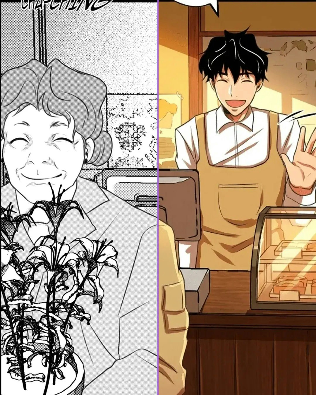 Watashi Colorizer gallery image