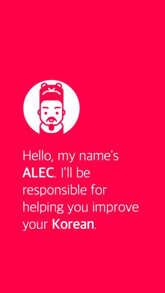 ALEC Korean-English Chat gallery image
