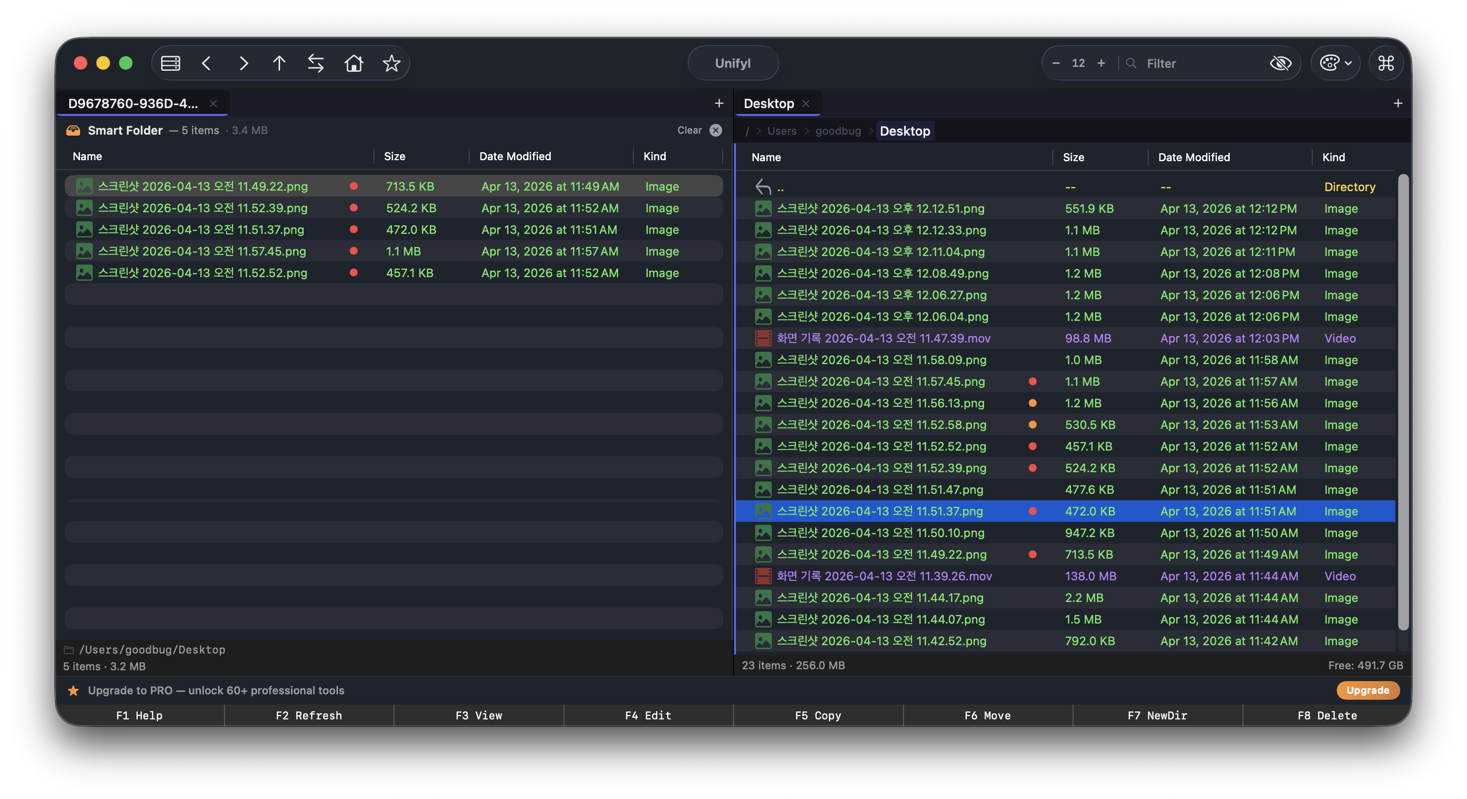 Unifyl gallery image