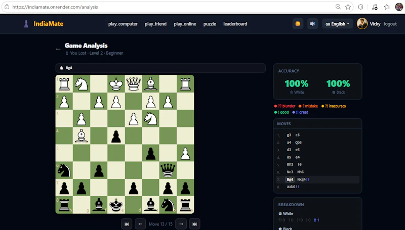 IndiaMate screenshot 5
