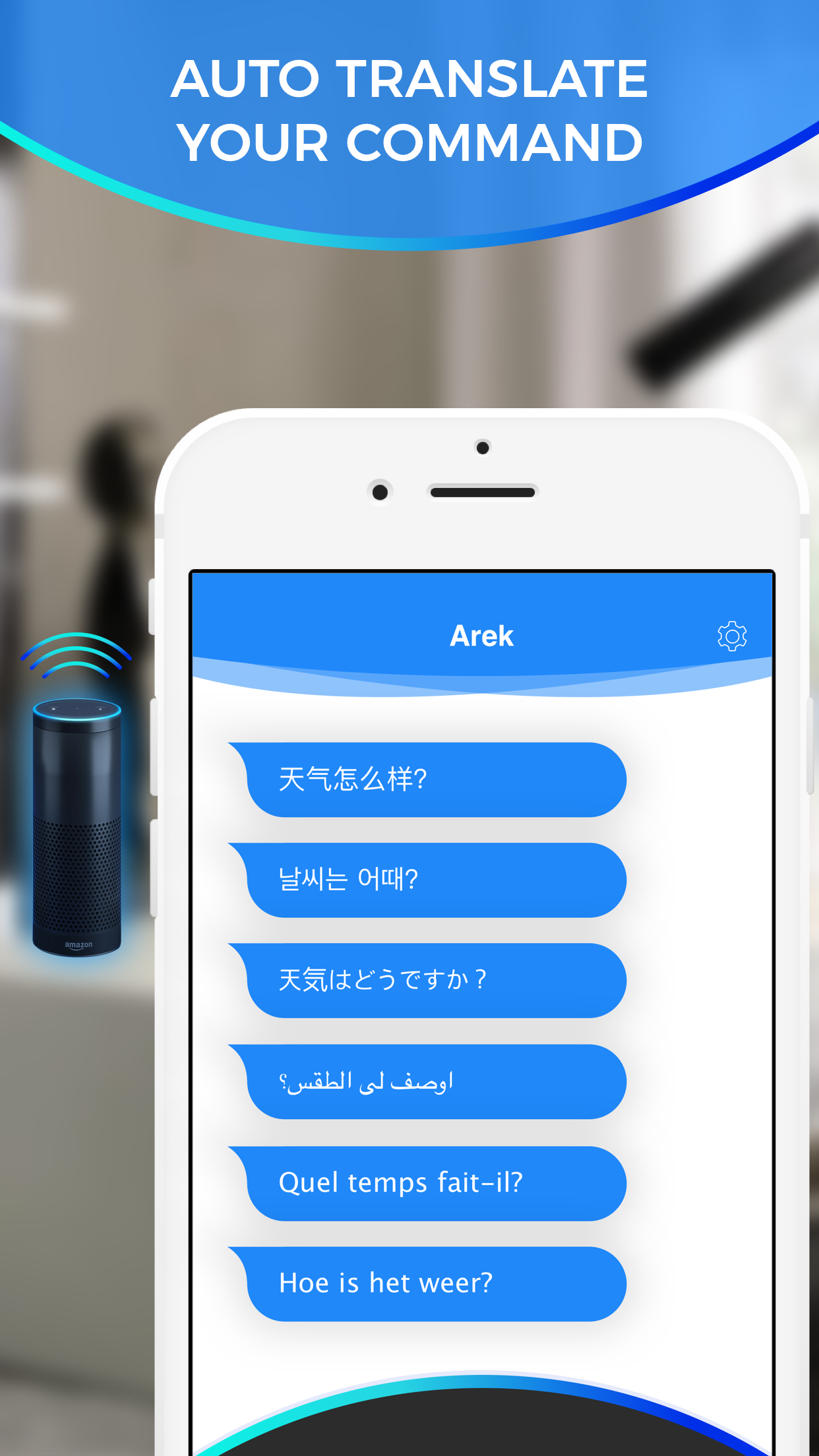 Arek - Flex for Amazon Alexa App gallery image