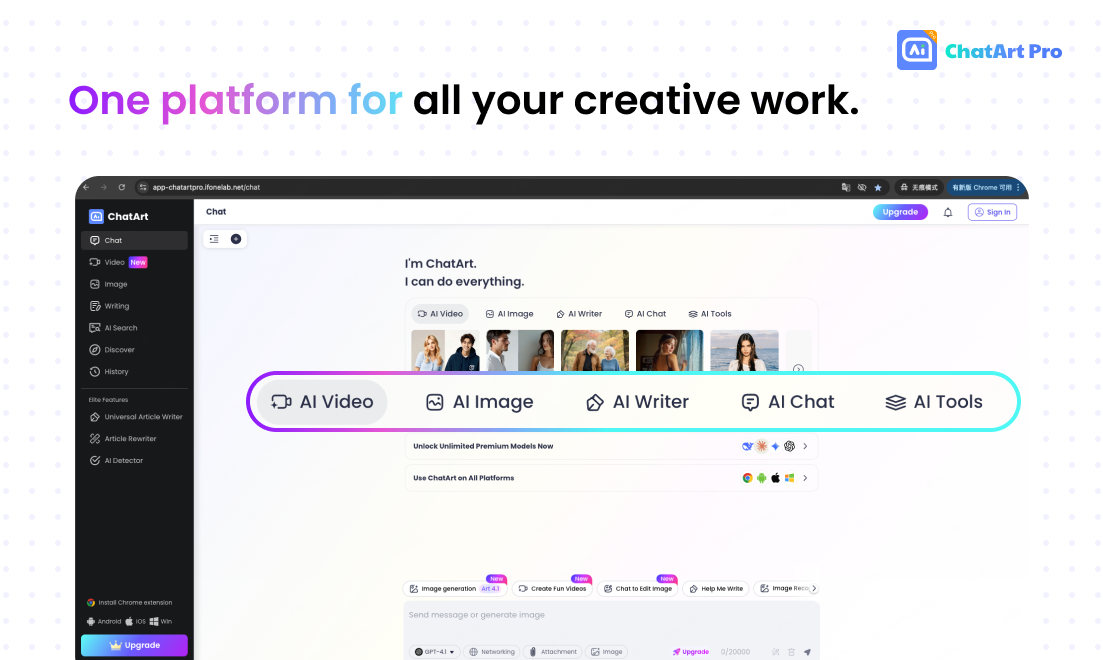 ChatArt gallery image