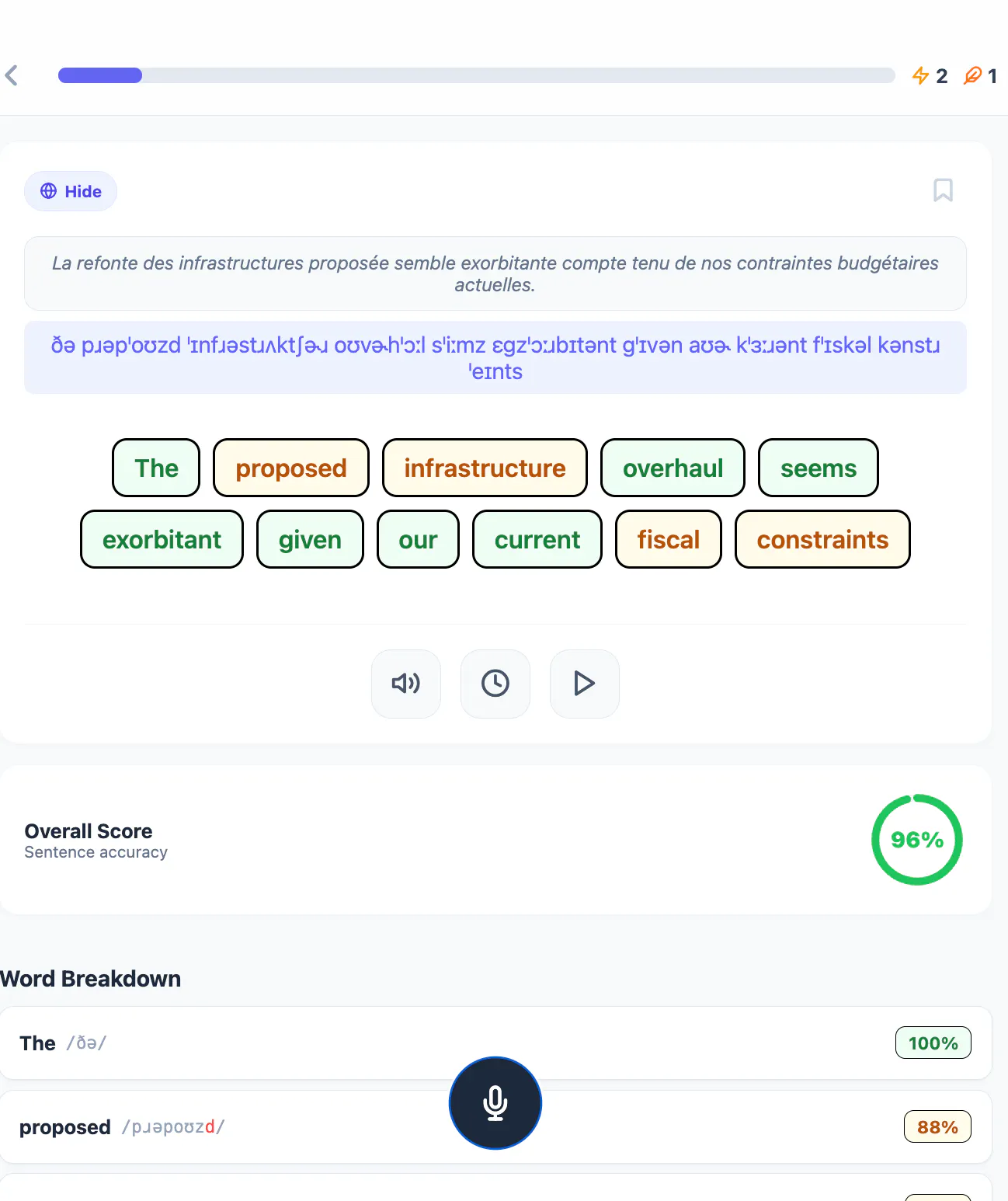 SpeakNativeApp gallery image