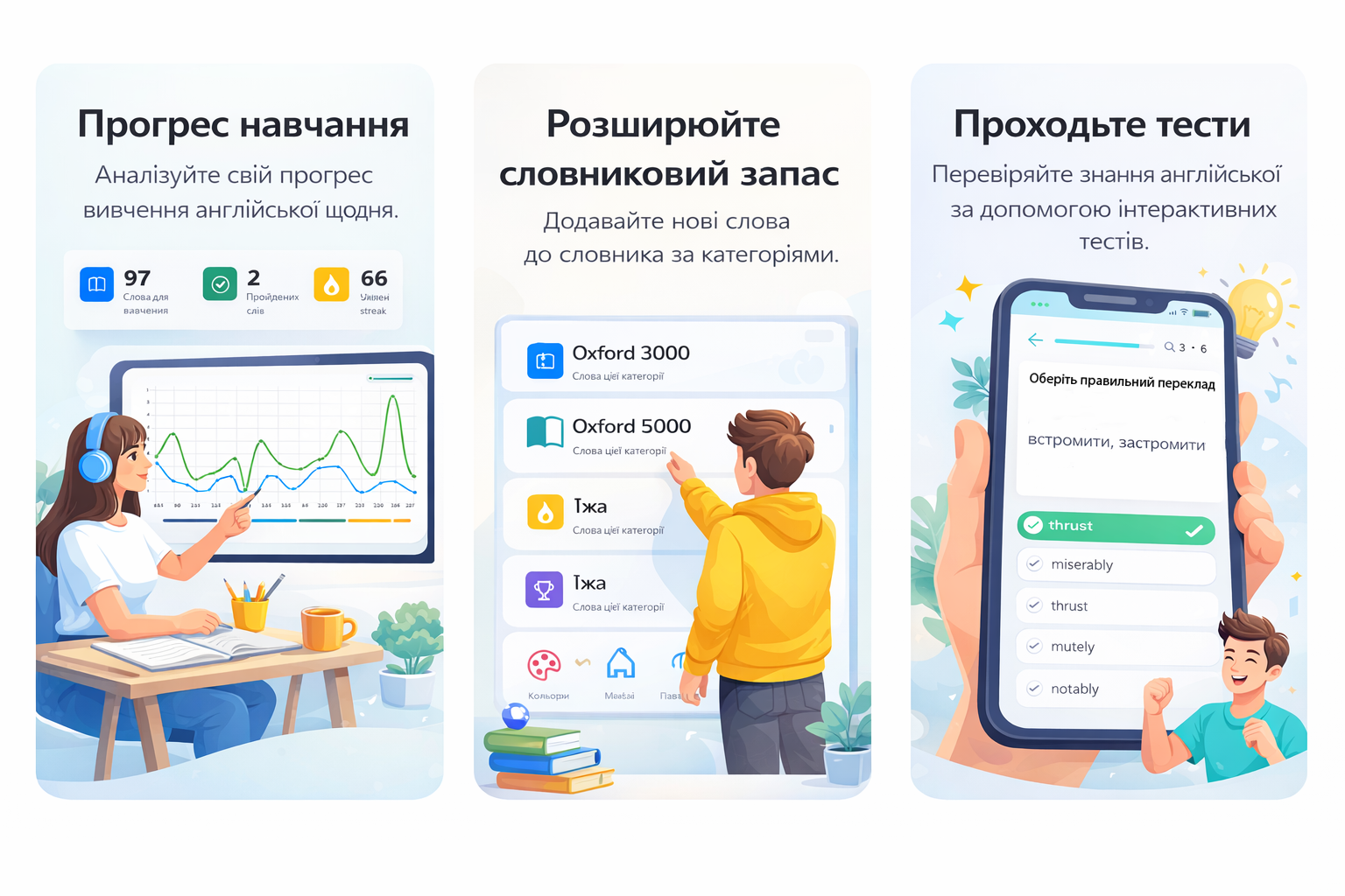 ScreenWatchDog gallery image