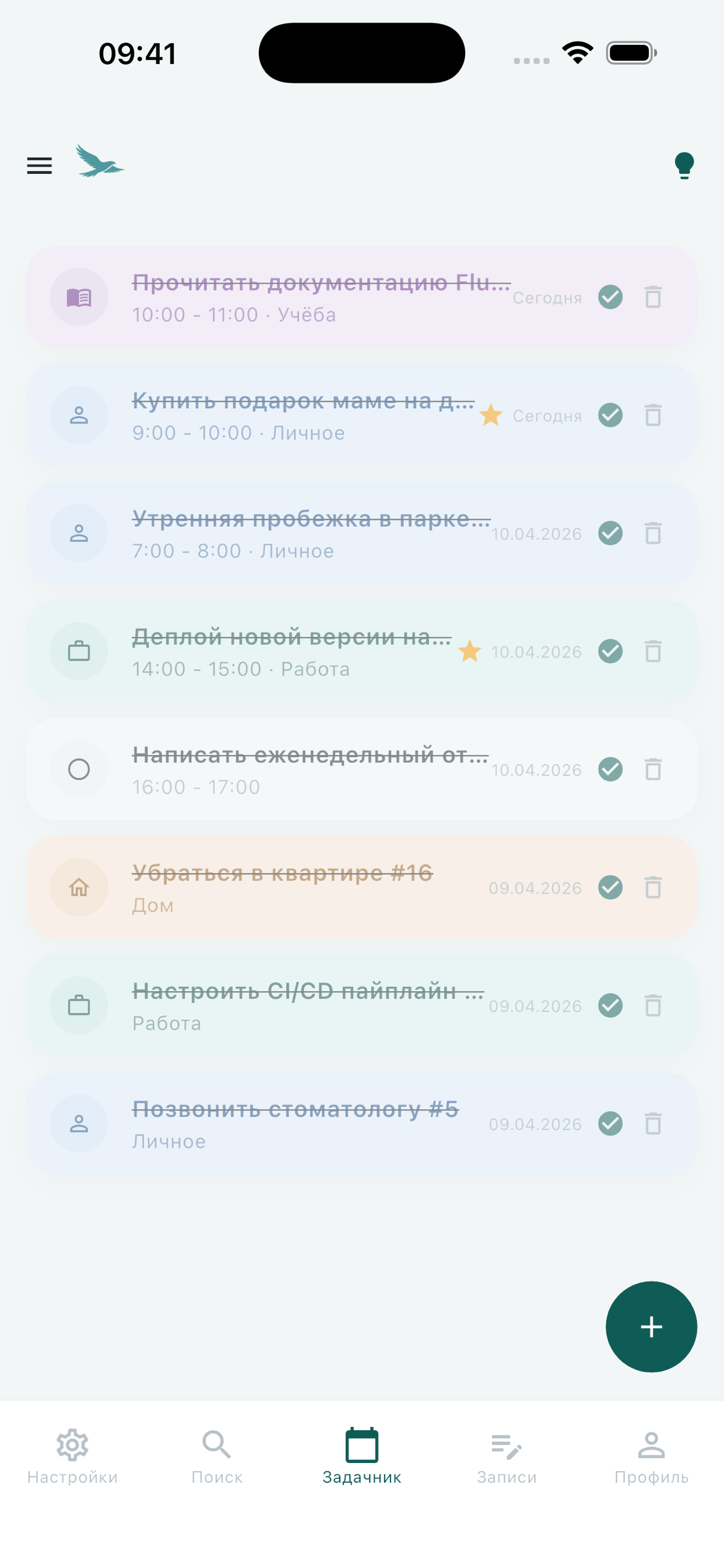 Why Pay?! — Free Task Manager gallery image