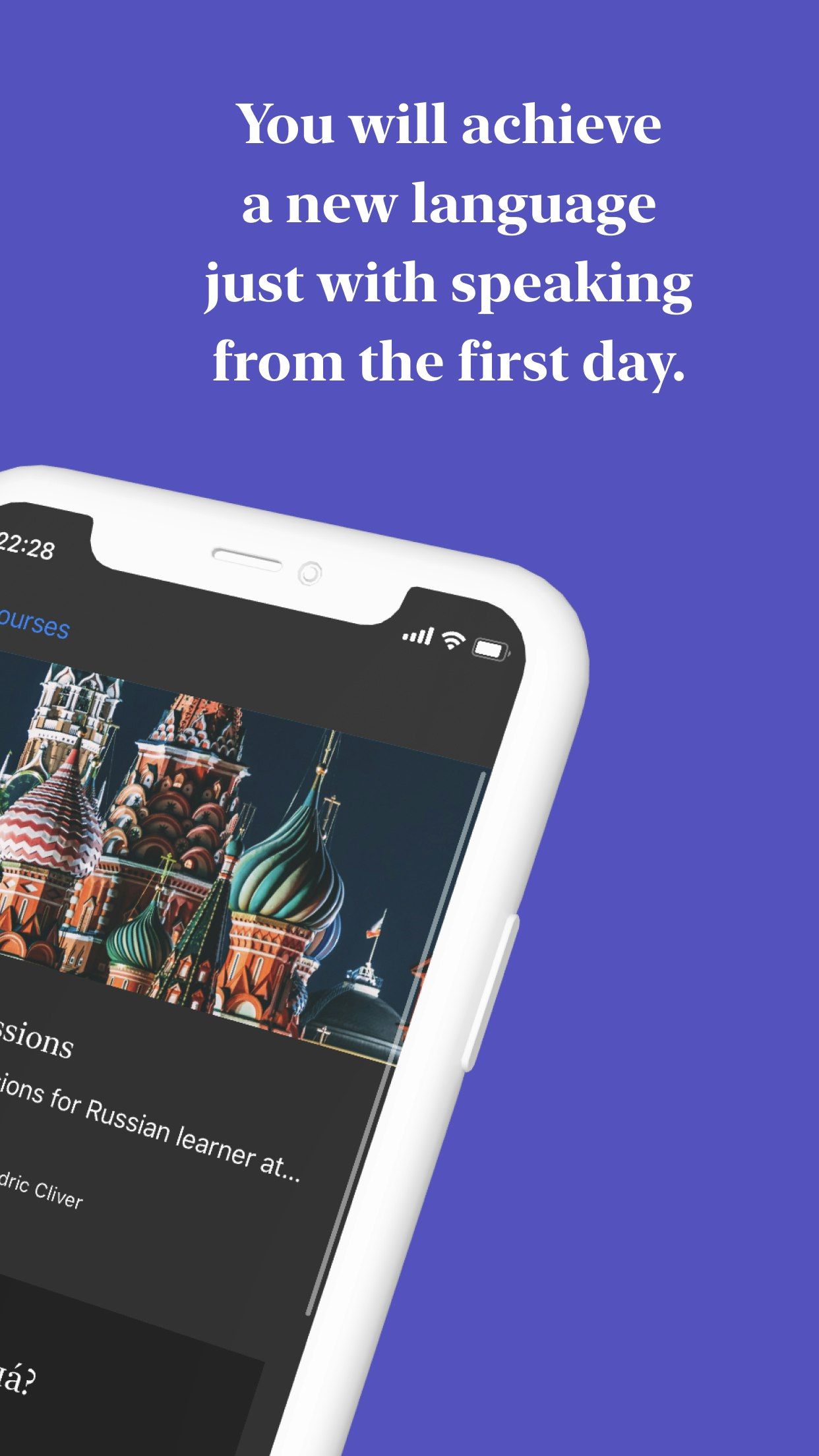 Nativeway gallery image