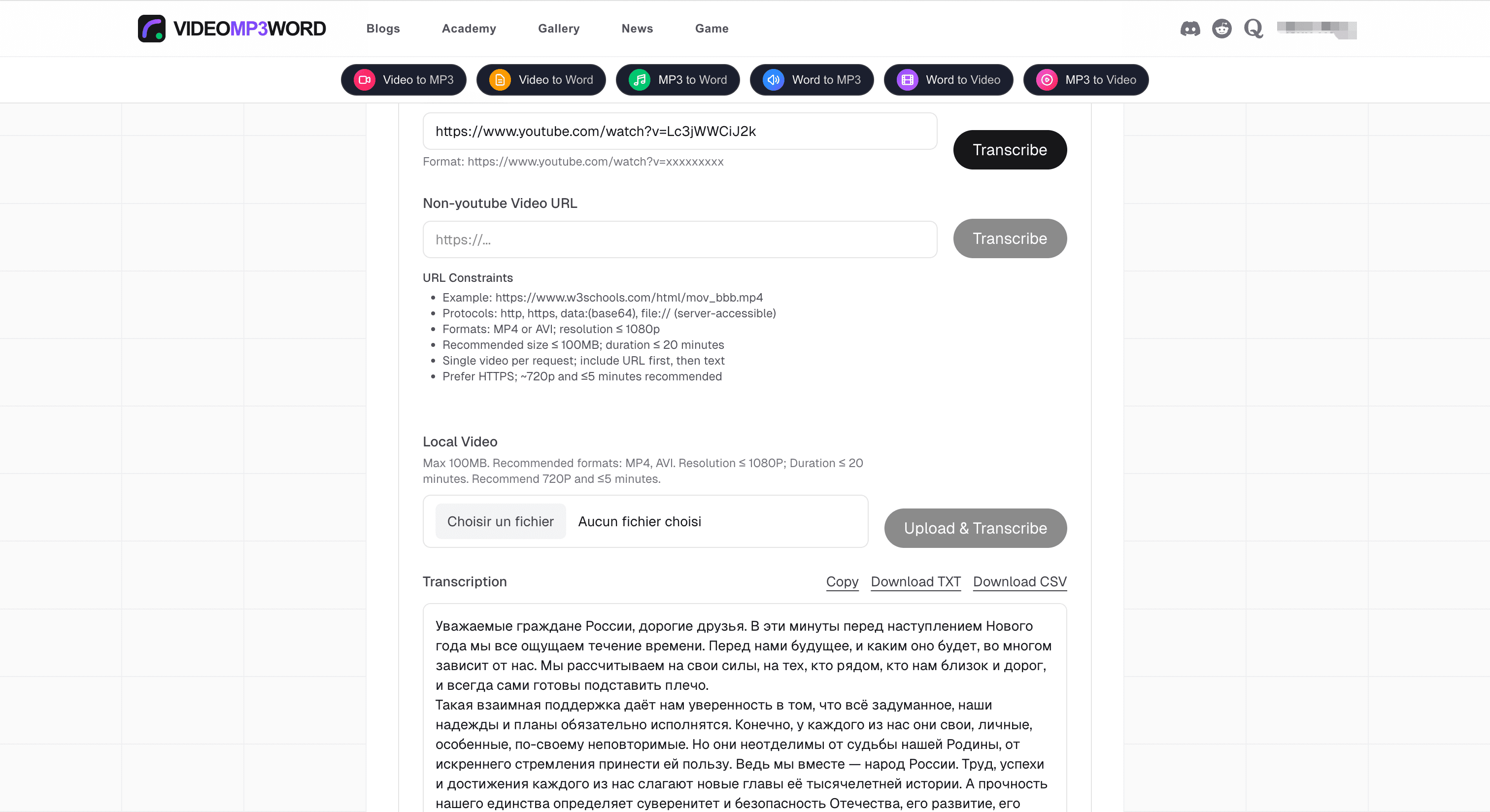 videomp3word.com gallery image